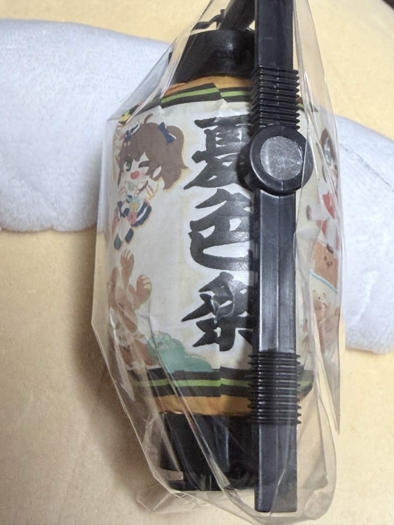 まつりすの巣 提灯キーホルダー