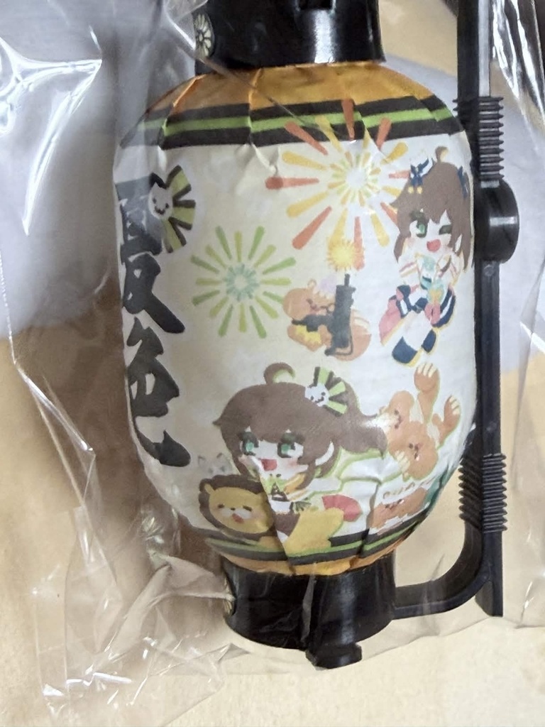 まつりすの巣 提灯キーホルダー