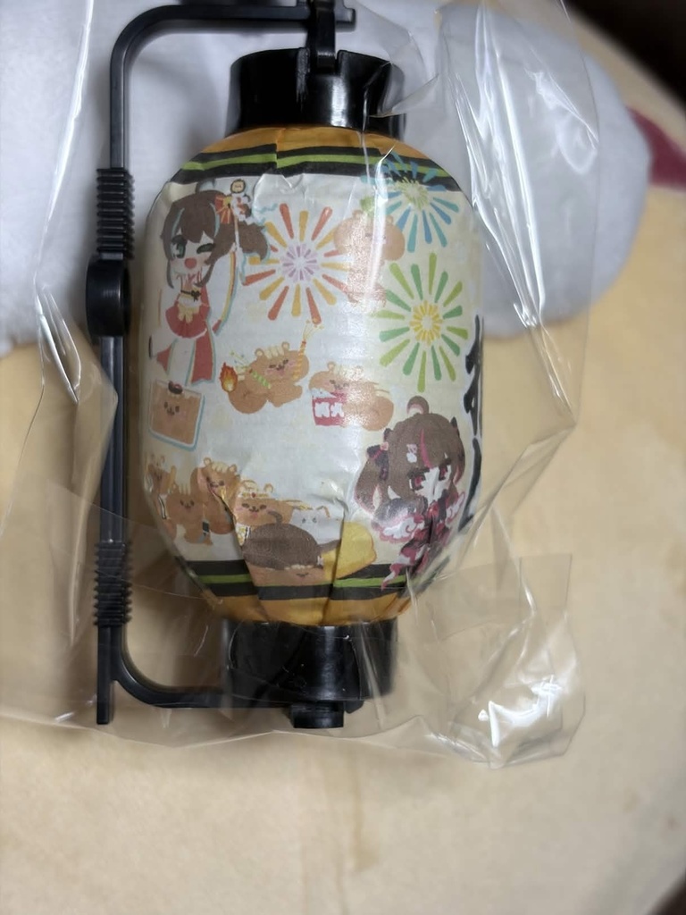 まつりすの巣 提灯キーホルダー