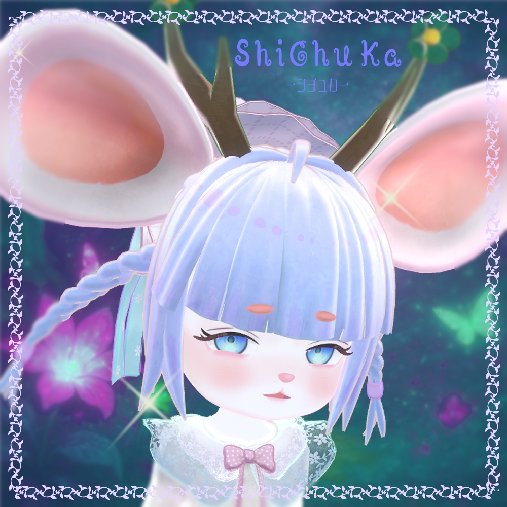 オリジナル３Dアバター【ShiChuKa-シチュカ-】