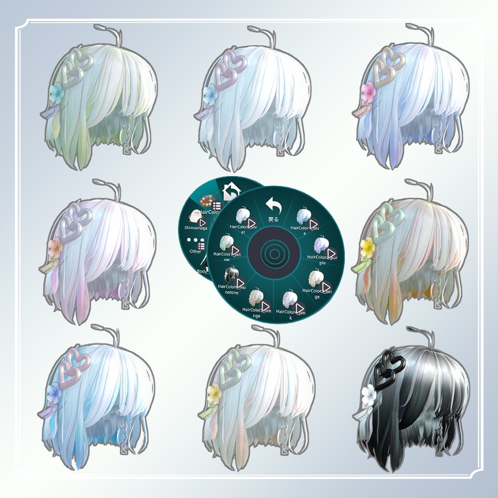 なでなで対応💗シマエナガ付きボブヘアセット~8colors~【シルバーウィーク発売記念500円】