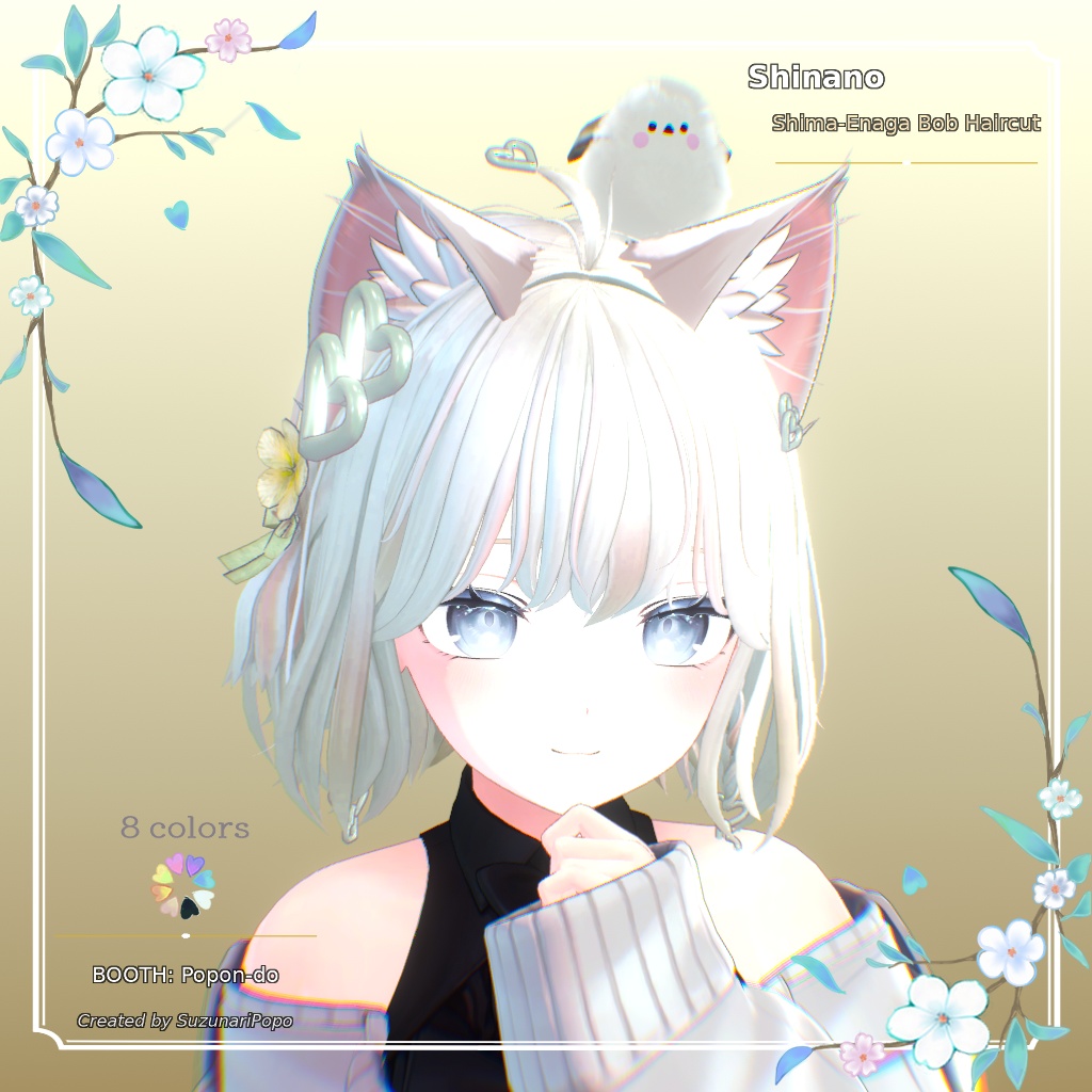 なでなで対応💗シマエナガ付きボブヘアセット~8colors~しなの&ゆめか🎃ハロウィンセール🎃