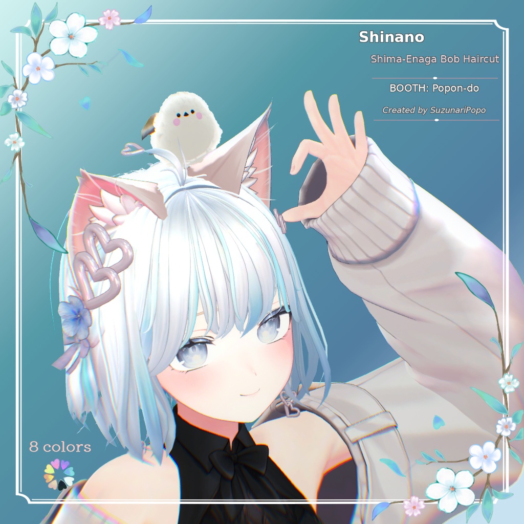 なでなで対応💗シマエナガ付きボブヘアセット~8colors~しなの&ゆめか🎃ハロウィンセール🎃