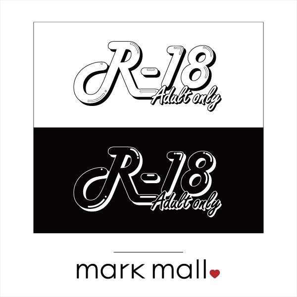 80~90年代風レトロかわいいR18マーク