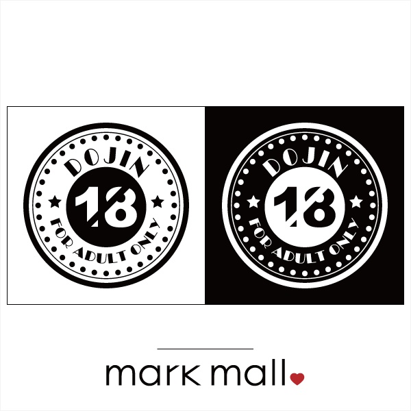 古いラベルのような同人用r18マーク Mark Mall Booth