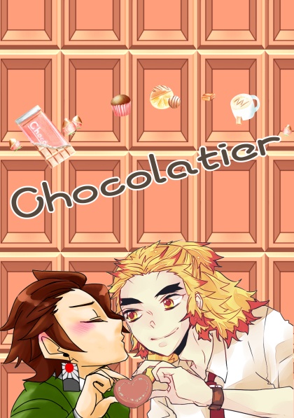 Chocolatier【炭煉】
