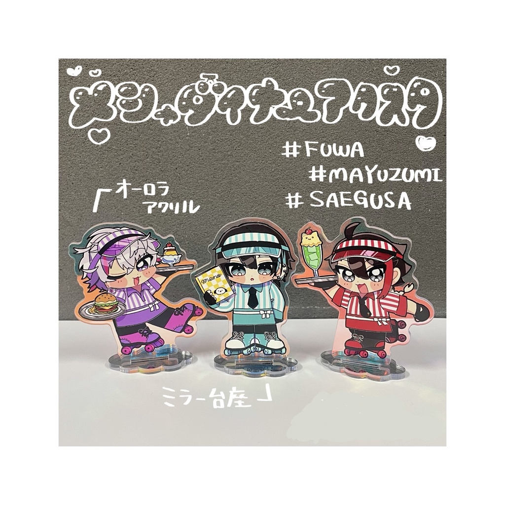 《非公式》メシャダイナーアクスタ