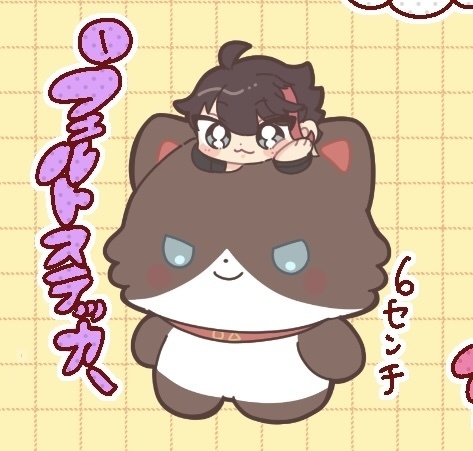 【非公式】フェルトステッカーあきな