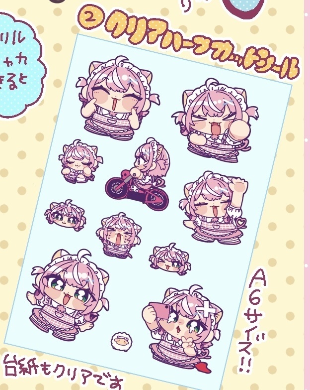 【非公式】クリアハーフステッカー/なり