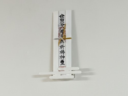 雲の神札立て|賃貸OK ホッチキス固定 3Dプリントデータ