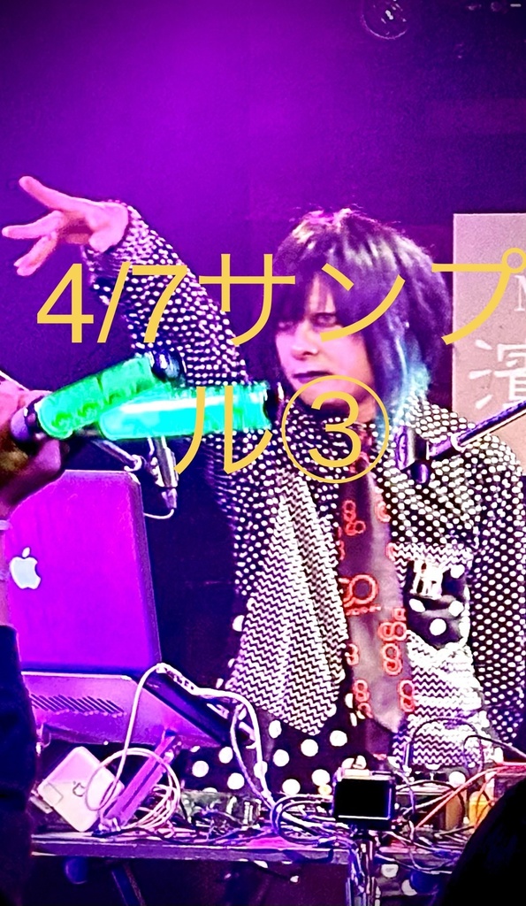 デジチェキ4/7濱書房③指さし確認