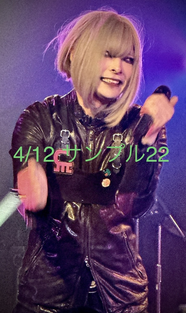 デジチェキ4/12テクノイド22喜んでいる