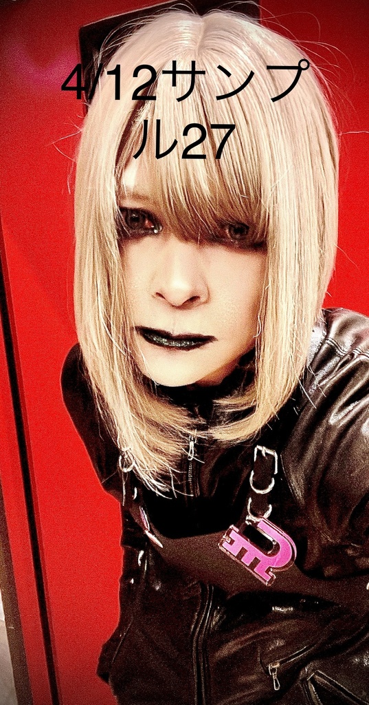 デジチェキ4/12テクノイド27自撮り