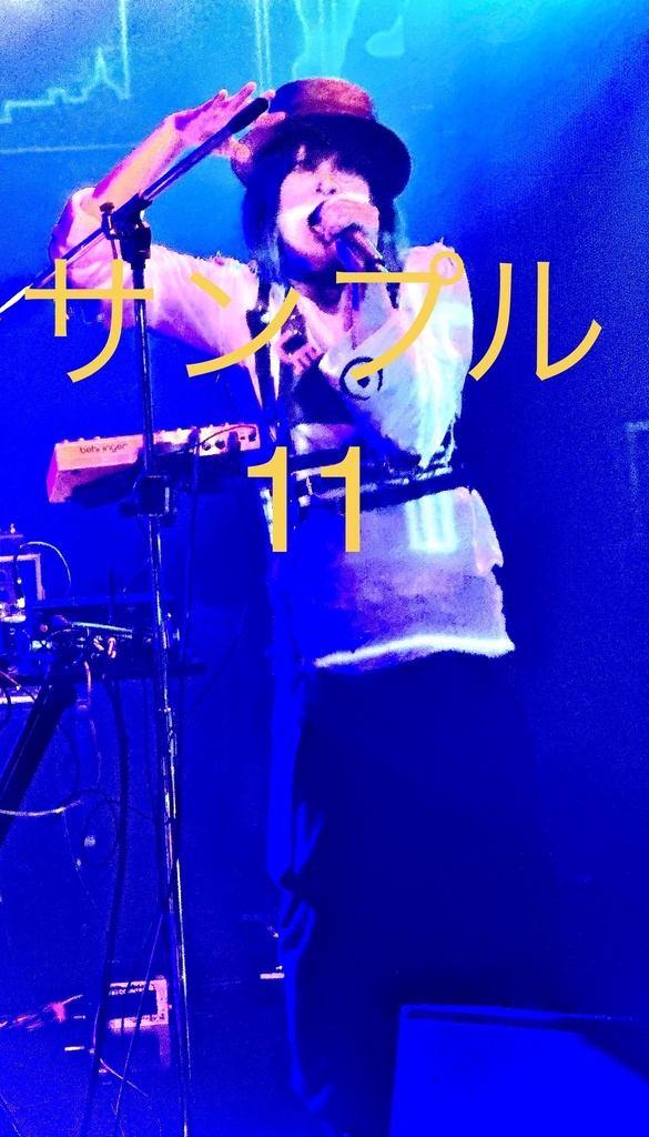 デジチェキ2024.6.7 エレキャン！11