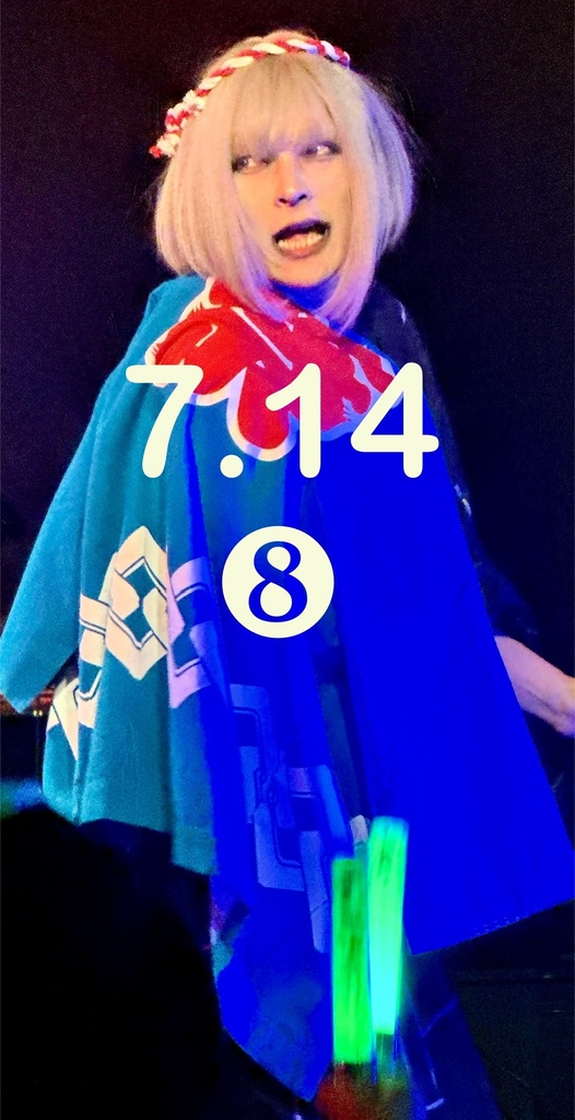 デジチェキ7.14夏祭りわっしょい！⑧な？