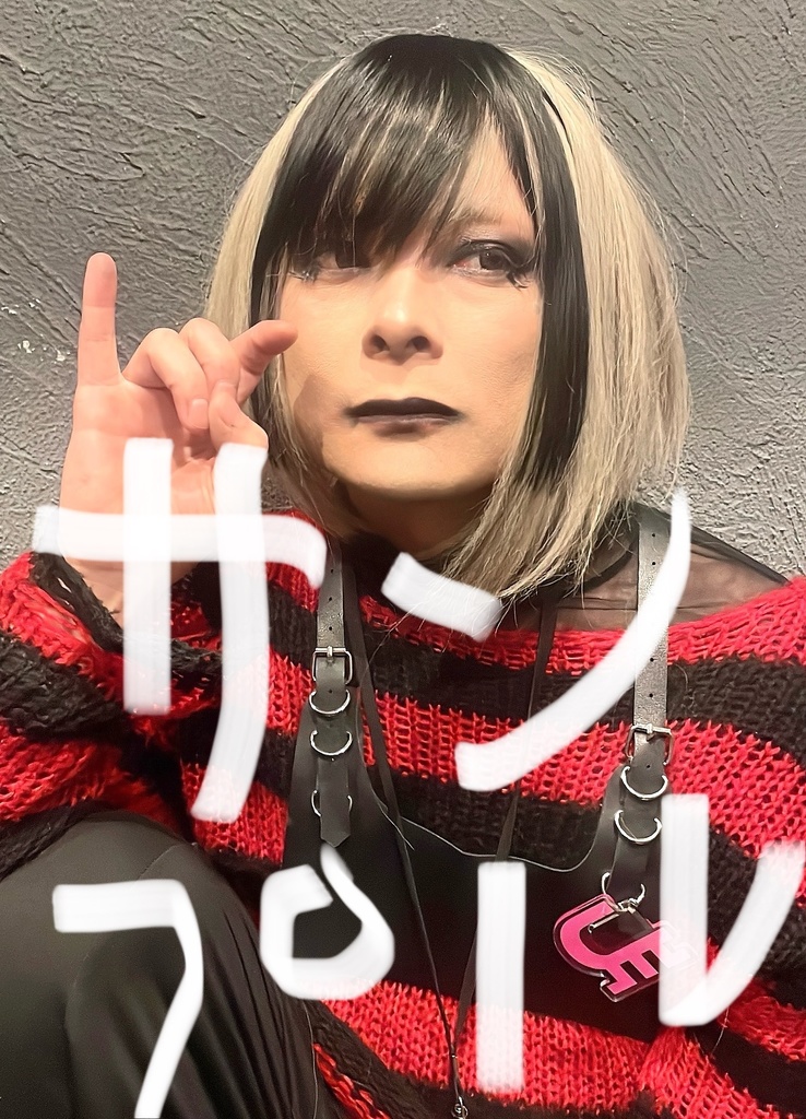 3.29春CoMデジチェキ②これは