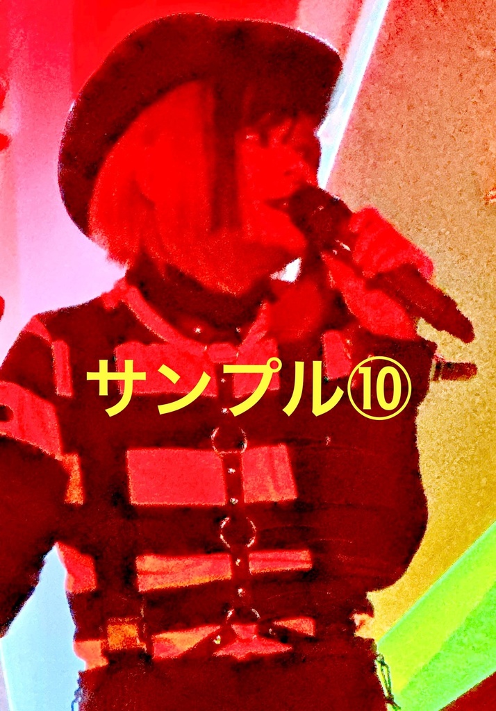 デジチェキ2025.5.8YDM⑩赤い彗星