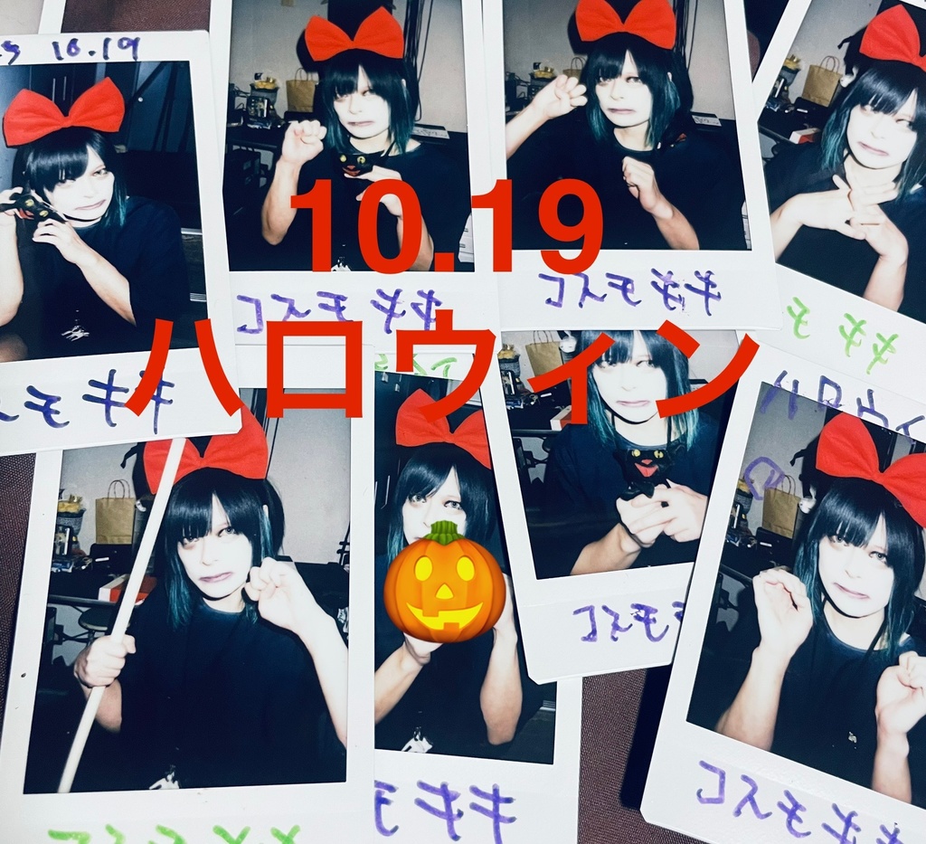 Cosmo-チェキ　2025.10.19濱書房ハロウィン