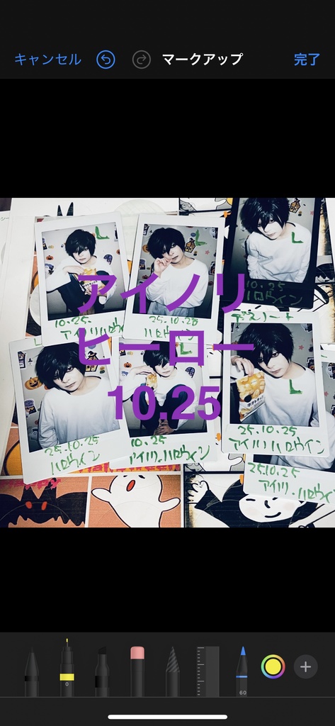 アイノリハロウィンチェキ 10/25 L