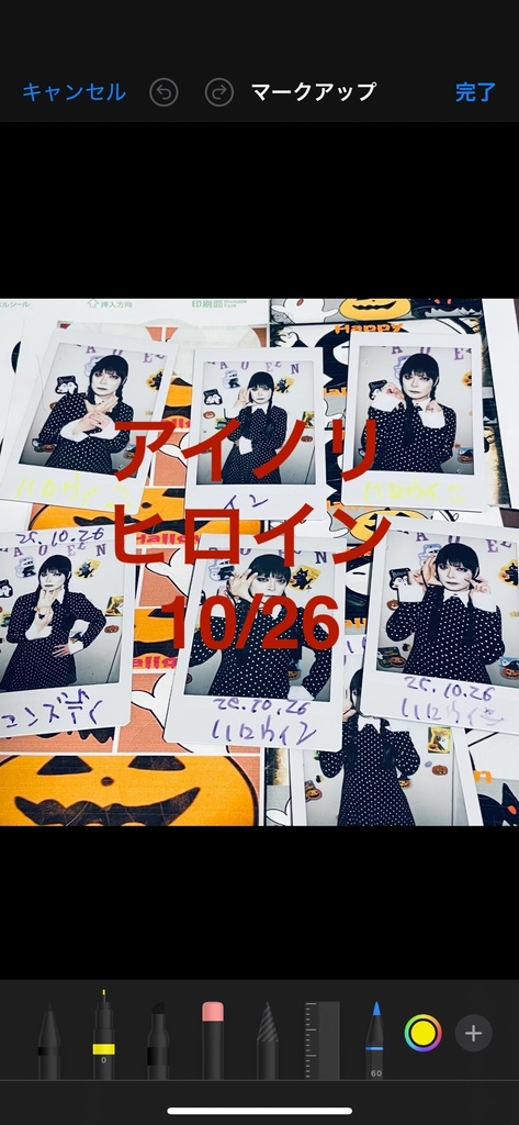 アイノリハロウィンチェキ10.26 ウェンズデー