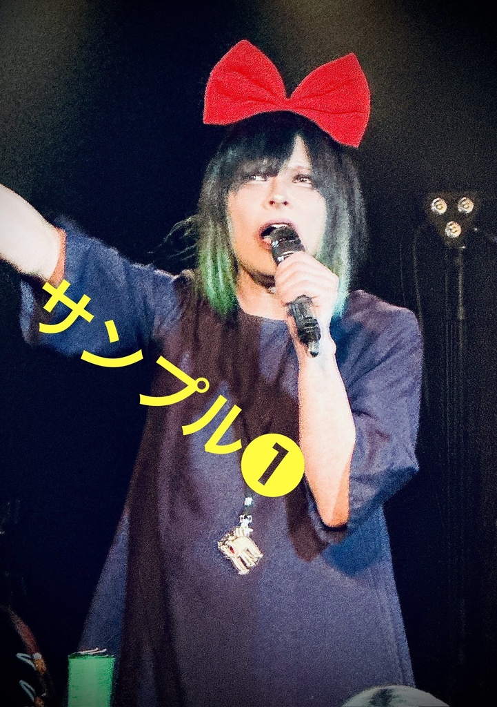 デジチェキ10/17コスモキキ①