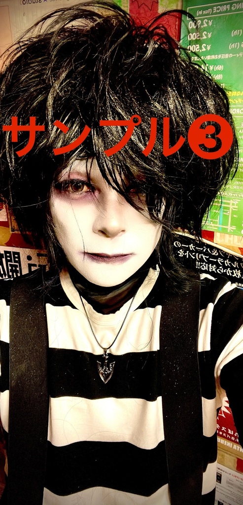 デジチェキ10/27シザーハンズ③