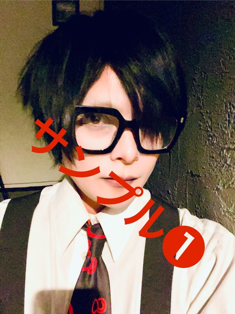 デジチェキ11/14 魁！コスモ塾①塾長コスモ田コスヲ