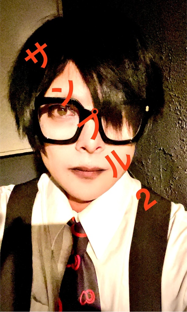 デジチェキ11/14 魁！コスモ塾②コスモ田じゅくちょー