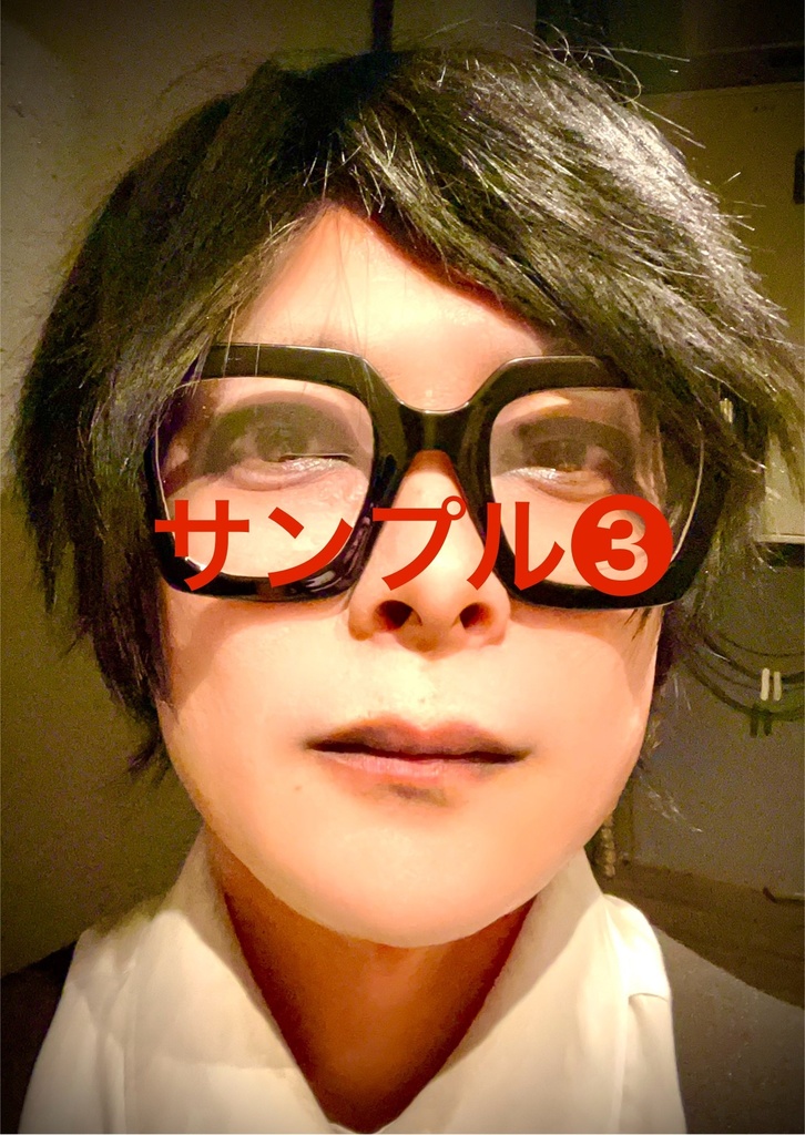 デジチェキ11/14 魁！コスモ塾③えぐみ深い