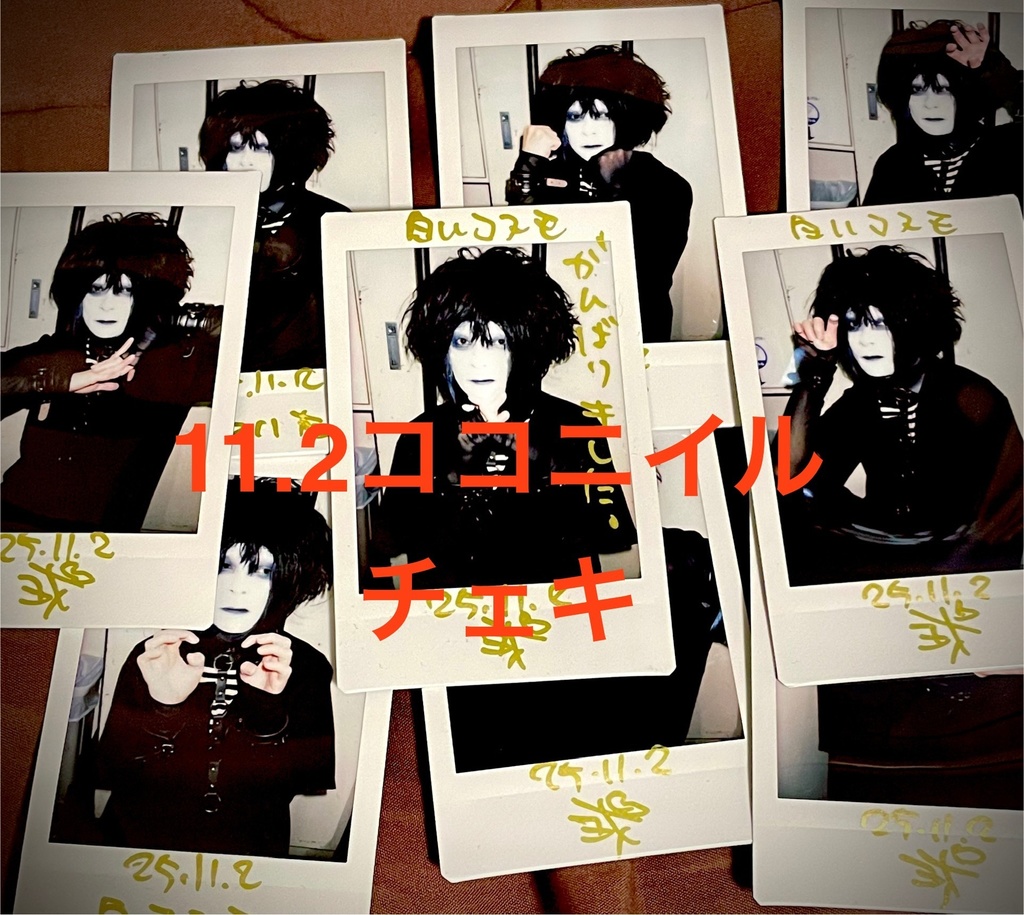 11/2横浜ベイホール「ココニイル」