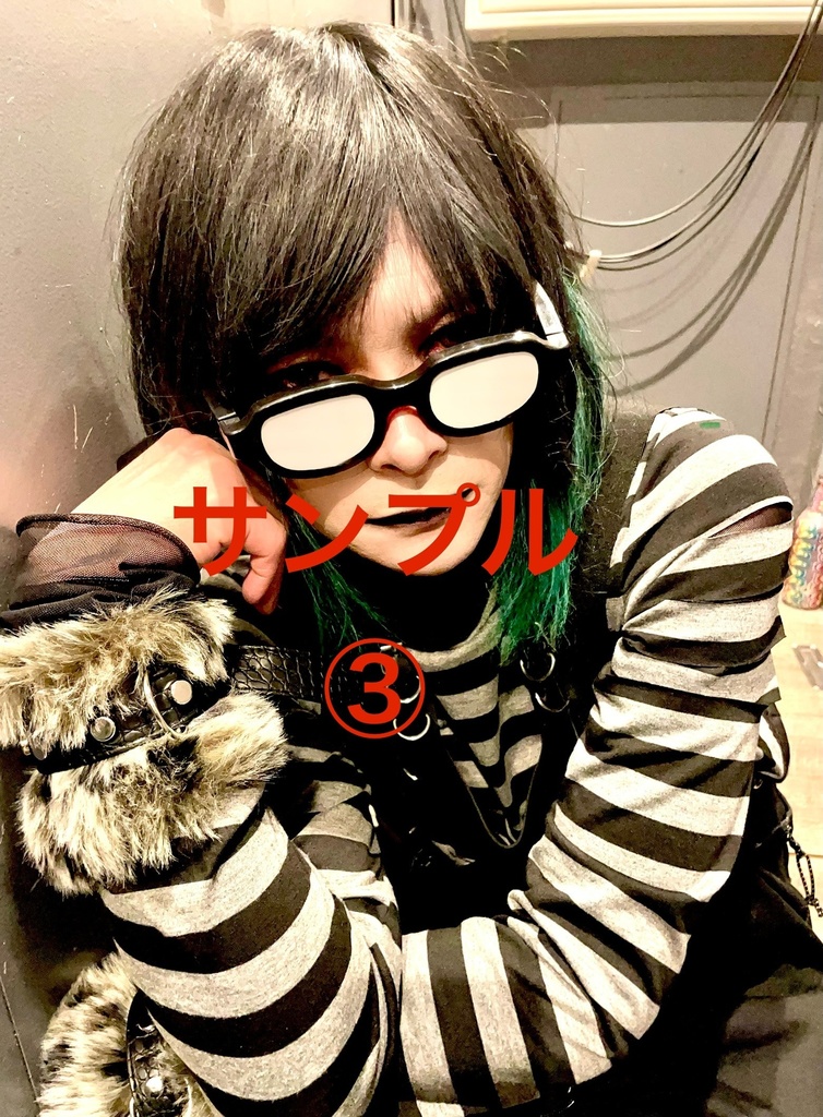 デジチェキ1/28歌声サロン③コスモ田コス男である！