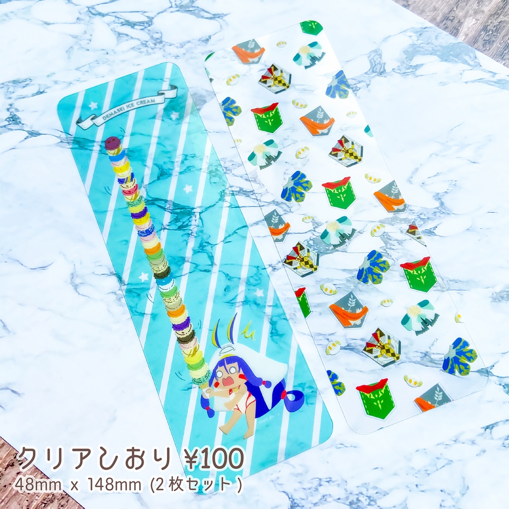 クリアしおりセット