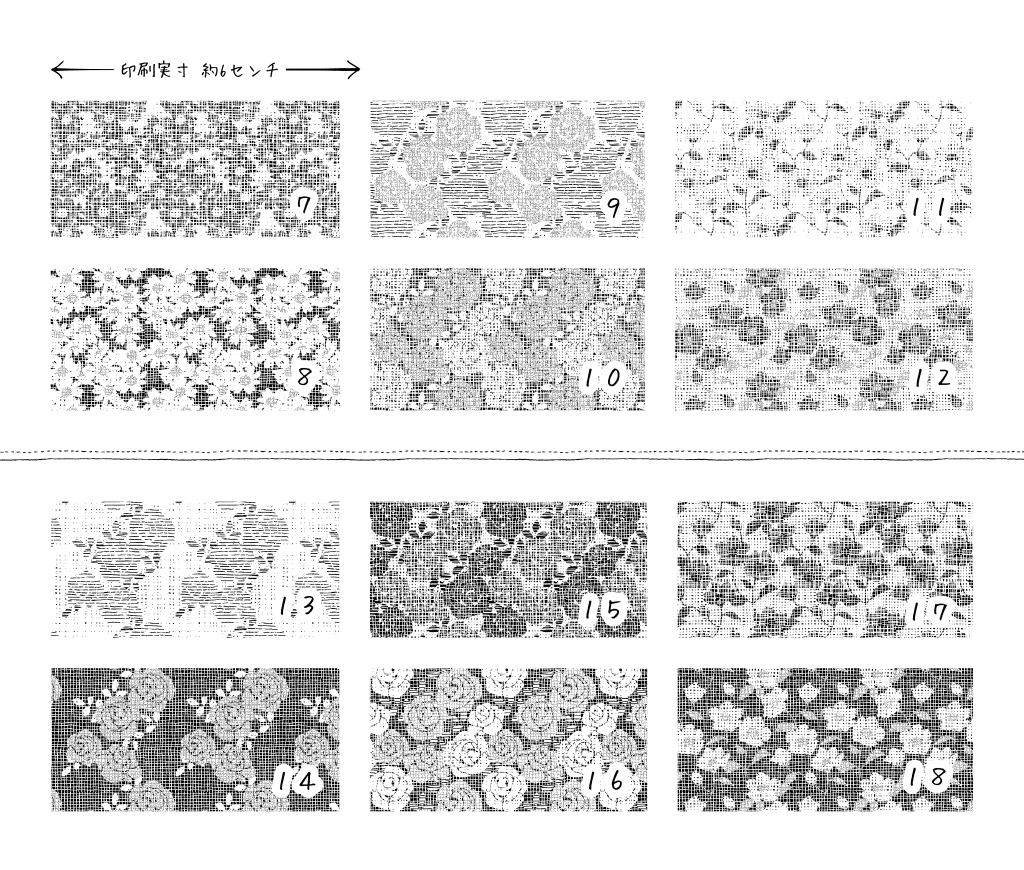 クラシック ファブリック風 花柄トーンセット(Clip/PNG)