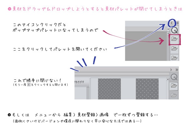 手描きニットトーン ブラシセット Clip Png Sut B Materials Booth