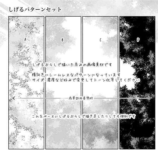 しげるDXセット(Clip/PNG/sut)