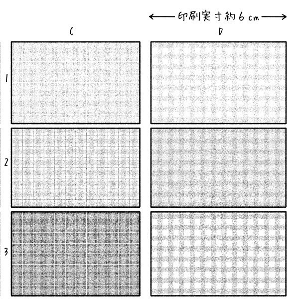 やわらかチェック柄セット(Clip/PNG)