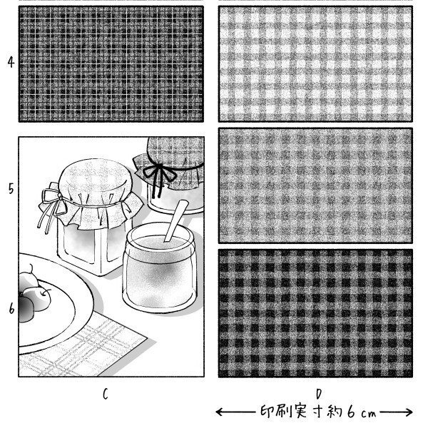 やわらかチェック柄セット(Clip/PNG)