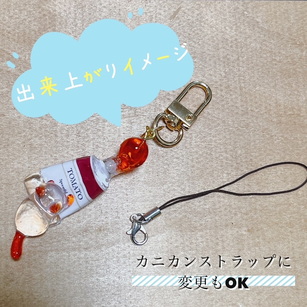 【春限定】いたずらにゃんこのキーホルダー【🌸🌙よざくら】