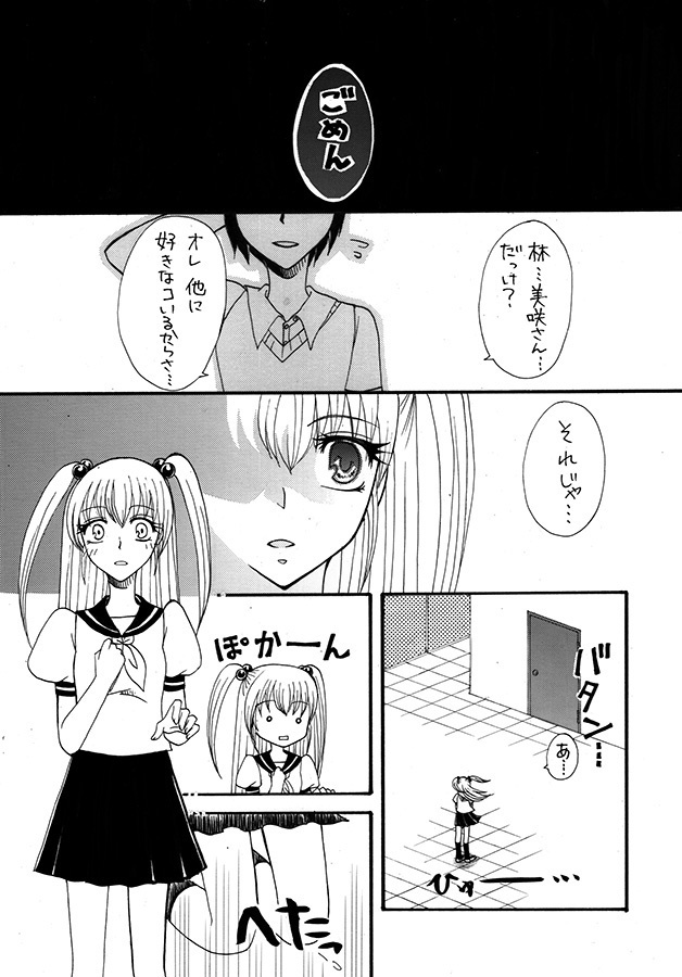 【お試しセール中】Chain of Soul Ⅰ・Ⅱ・Ⅲ