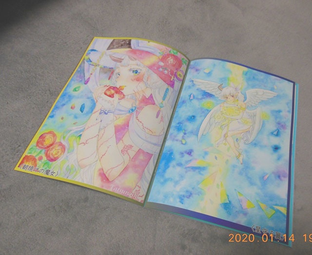 想造開花芸術祭