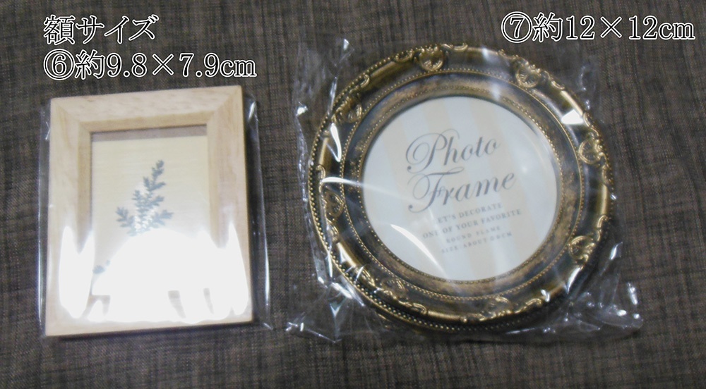 水彩原画額リクエスト