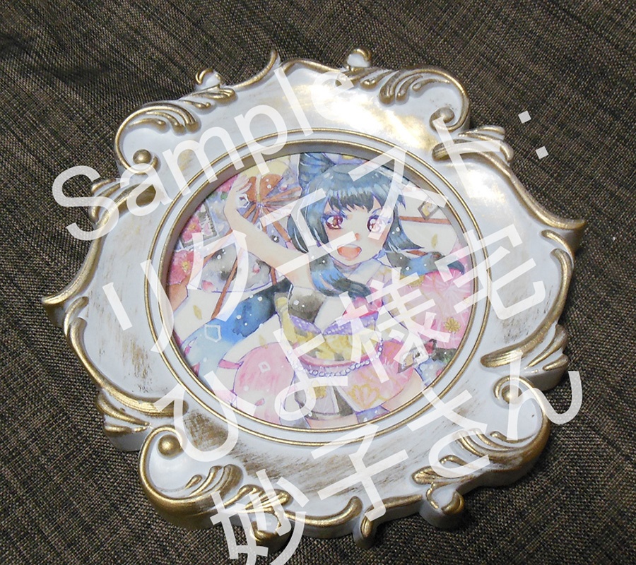 水彩原画額リクエスト