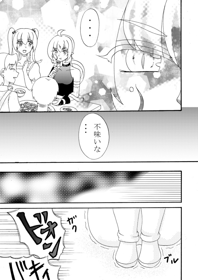 Chain of Soul 19~事態が混乱してくるとぐだぐだになりかねないので気を付けよう~