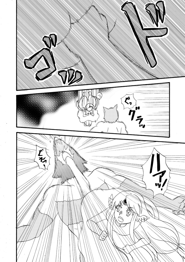 Chain of Soul 19~事態が混乱してくるとぐだぐだになりかねないので気を付けよう~