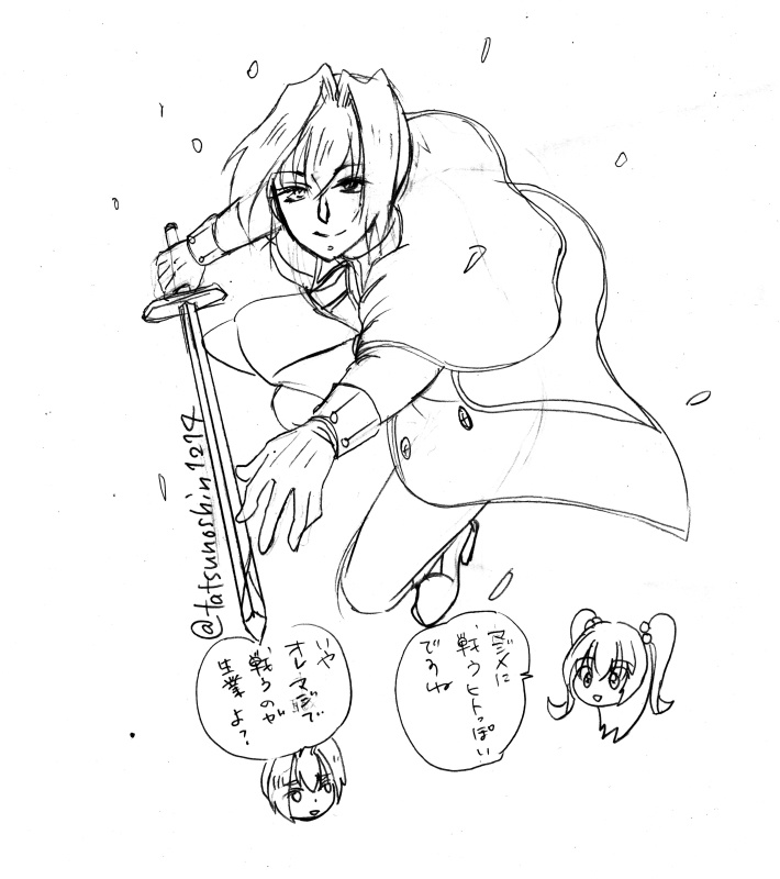 Chain of Soul 20~物語は終わっても世界は続くよどこまでも~【完結】