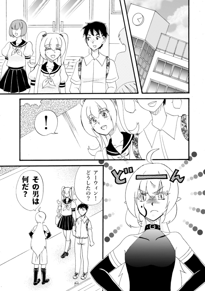 Chain of Soul完結記念アンソロジー~Pieces of Chronicle~