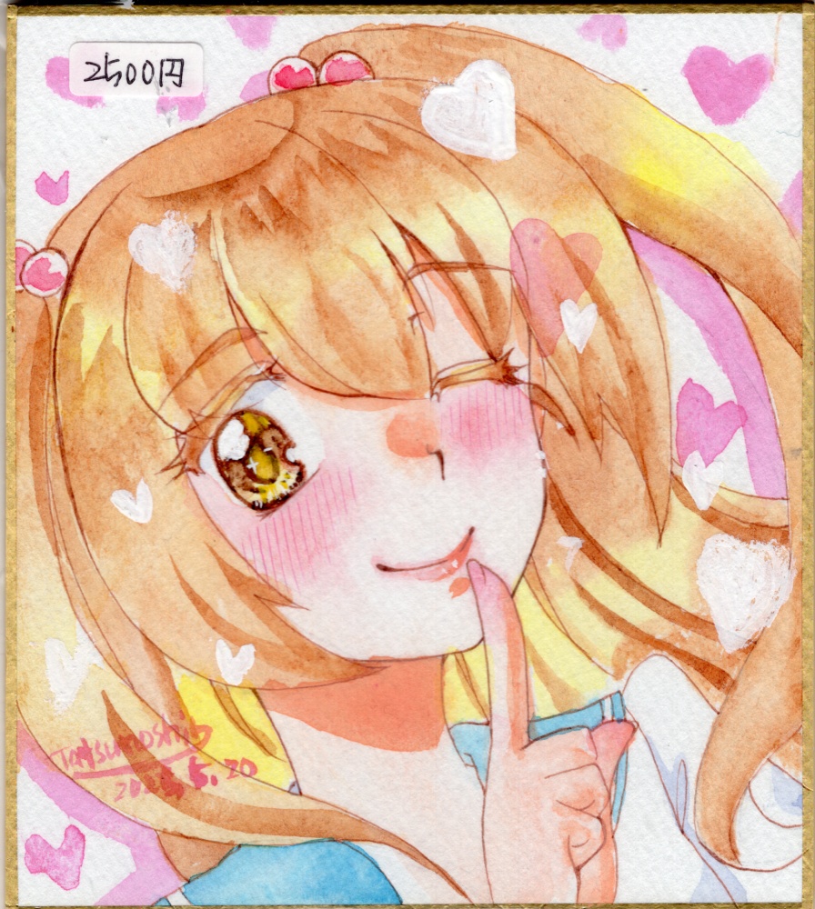 【値下げ】色紙色々