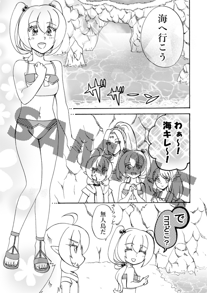 【エアコミティア154新刊】一次創作アンソロジー~箱庭ライブラリィ~