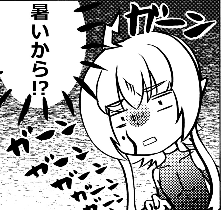 【ご予約】Chain of Sugar2巻【一次創作漫画】