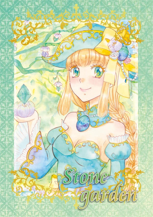 Stone garden